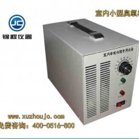 臭氧機空氣污染治理機空氣凈化器