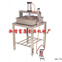 豆腐成形機(jī)