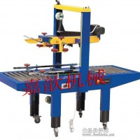 全自動(dòng)封箱機(jī) 自動(dòng)折蓋封箱機(jī) 自動(dòng)角邊封箱機(jī)