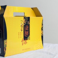 尋找代理商，加盟商