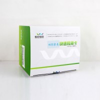 膠體金檢測卡方案 維德維康四環素類快速檢測試紙條