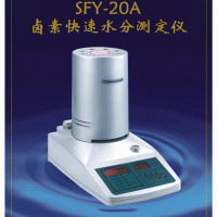 冠亞牌水份儀-中國產(chǎn)烘干法水分測定儀=恒重減量法水分測定儀