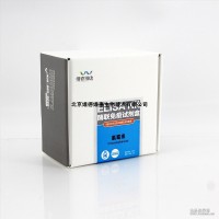 維德維康氯霉素酶聯(lián)免疫試劑盒-火腿腸