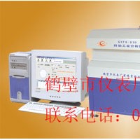供應鶴牌GYFX自動工業分析儀系列