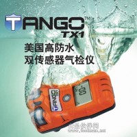 英思科Tango TX1一氧化碳檢測儀