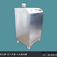 供應移動式臭氧空氣消毒機