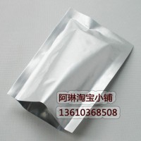 供應(yīng)現(xiàn)貨鋁箔袋、錫紙袋