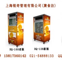 賺錢的行業=烤地瓜機，烤紅薯機