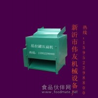 供鋁罐擠扁機