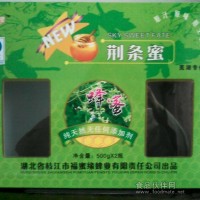 各種蜂蜜、蜂產(chǎn)品