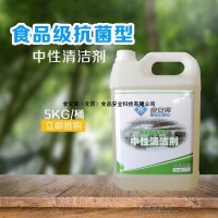 食安庫中性洗潔劑清洗清潔劑大瓶裝食品級洗潔精5kg/桶