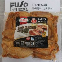 荷美爾雞翅