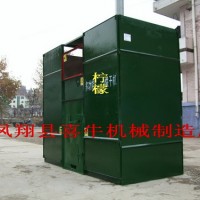 出售檸檬烘干機