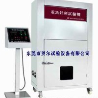 電池針刺試驗機