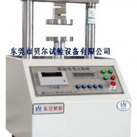 微電腦環壓試驗機