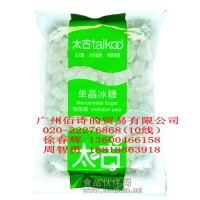 太古單晶冰糖 太古經(jīng)銷商 太古糖