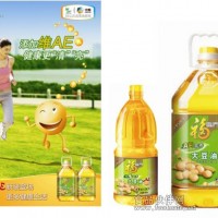 供應(yīng)福臨門營養(yǎng)大豆油純香營養(yǎng)大豆油