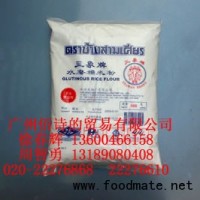 三象牌金裝糯米粉