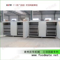 全自動金斗型豆芽機，