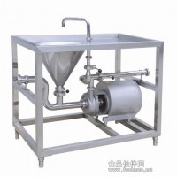 水粉混合機