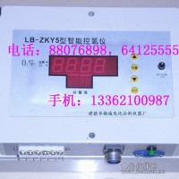 數字控氧儀ZKY5智能控氧儀