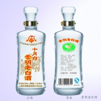 提供崇明老白酒瓶設計加工服務