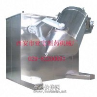 三維混合機(jī)-多向運動混合機(jī)-制藥混合機(jī)-不銹鋼混合機(jī)