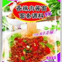 香辣肉醬面調(diào)料