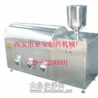 臥式丸劑篩選機-豆類篩選機-花生米篩選機