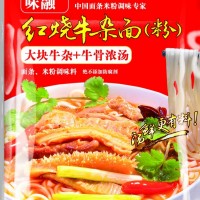 紅燒牛雜面調(diào)料
