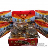 傳統特色糕點,主料選用綠色農副產品,純正可口,是四季送禮好食品