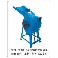 小型飼料粉碎機，小型粉碎飼料機，粉碎機