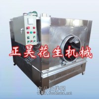 多功能芝麻烘烤爐 烘焙設備 烘烤機械設備