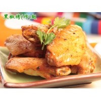 蜜汁燒烤腌料