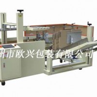 供應開箱成型封底機