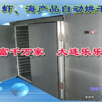 冷風循環水產品烘干機|冷風循環水產品烘干機價格|水產品烘干機