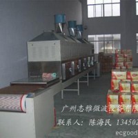 涼果、果脯微波烘干殺菌機