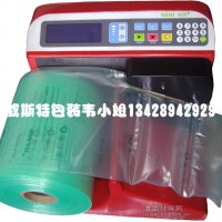 緩沖氣墊制造機| 緩沖氣墊機|氣墊膜機 MINIAIR