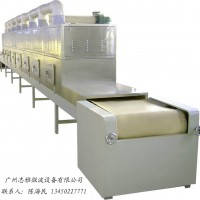 核桃仁微波干燥殺菌機(jī)