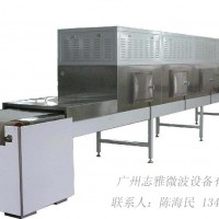 花生、芝麻、堅(jiān)果微波烘焙設(shè)備