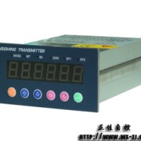 稱重傳感器_稱重設(shè)備_稱重顯示器8100.00 XU