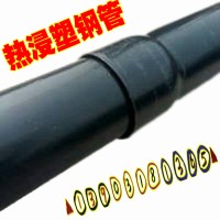 煌增圣熱浸塑鋼管鋼質(zhì)線纜保護(hù)管內(nèi)外涂塑電纜套穿線供應(yīng)