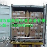 貨柜填充貨柜填充氣填充牛充紙空氣充氣泡袋
