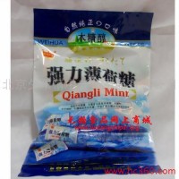 供應格瑞芙絲無糖強力薄荷糖|無糖食品
