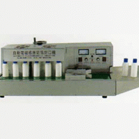 GLF1300自動電磁感應(yīng)鋁箔封口機