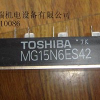 東芝IGBT MG75Q2YS1(S11)