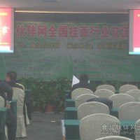 掛面包裝機  紙包裝機 全自動掛面包裝機