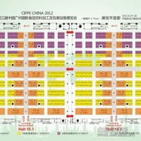 第三屆中國(guó) 食品飲料加工及包裝設(shè)備展覽會(huì)