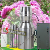 供應食用芳香精油380V電能蒸汽蒸餾萃取設備