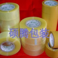 BOPP膠帶、印字膠帶、透明膠帶、封箱膠帶